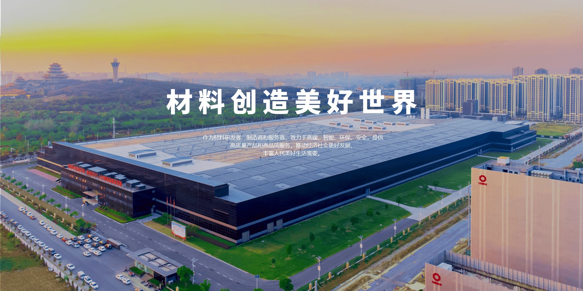 纤维及其复合材料